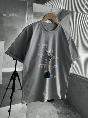 Футболка з принтом F291_HOME фото